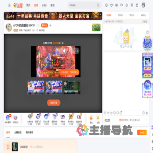 再摸一下鱼就离开直播