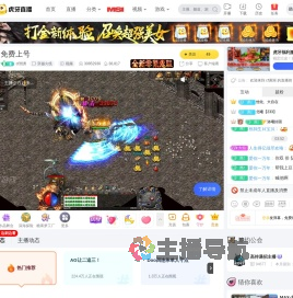 cf洲洲穿越火线直播