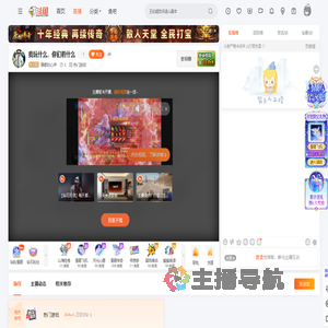 静默的心声直播