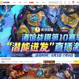 胖哥呀呀呀和平精英PC模拟器直播