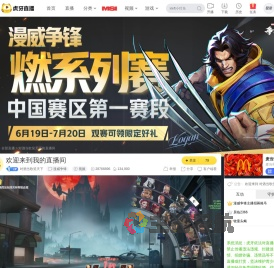 对酒当歌笑天下彩虹六号直播