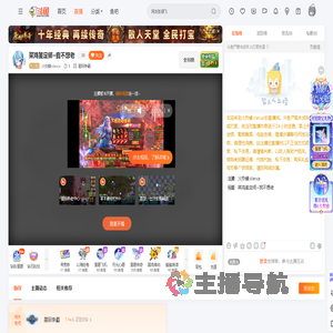 火怜蜂silence直播