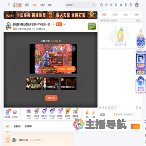 净整内些花里胡哨滴直播