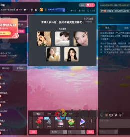 洛小闹一见你I就笑直播间
