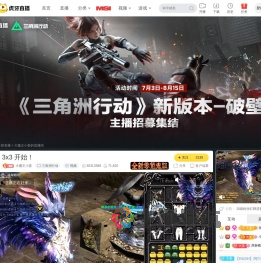 大魔王小姜三角洲行动直播