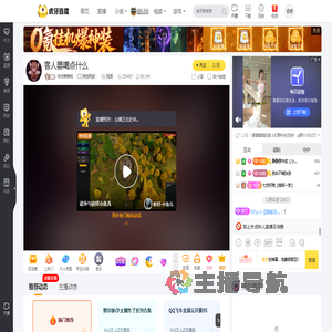 咕咕懒懒熊其他网游直播