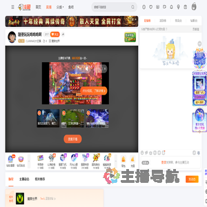 CLANNAD大空翼直播