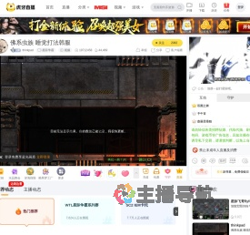 thinkpad星际争霸直播