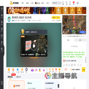 四方丶凉生明日之后直播