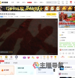 周星驰电影