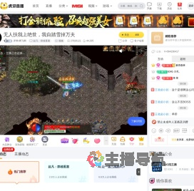 罗网