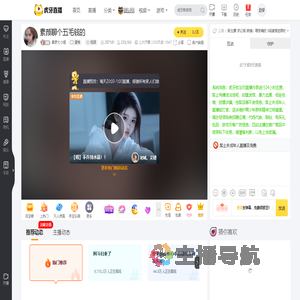 集梦大小姐星秀直播