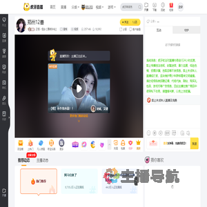 正恒丶信念【尊师许仙】星秀直播