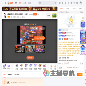 一阵雨不是一阵奶直播