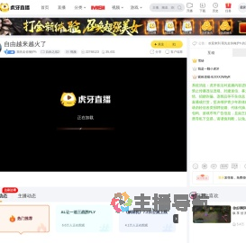 我先走你掩护h自由之战2直播