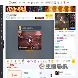 我品性坏鸣潮直播