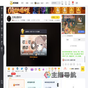 QM丨十七和平精英直播