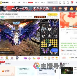 IiFuzzy其他单机直播