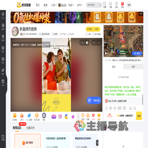 无友火影忍者手游火影忍者手游直播