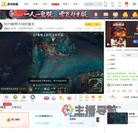 彼得潘极光世界