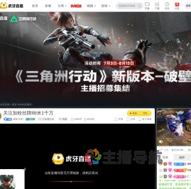 麦新