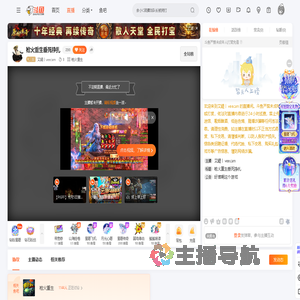 艾緹丨veecam直播