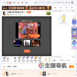 人生若如初见21直播