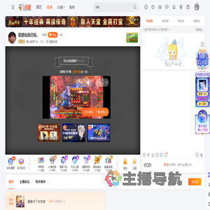 唐山电竞TAKI直播