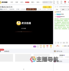 极度空间z魔兽争霸3直播