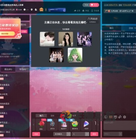 W丶苏肖暖直播间