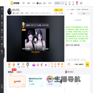 尚腿腿颜值直播