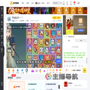 ADX1王者荣耀直播