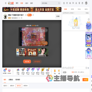 希望你能看见我直播