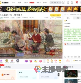 击剑永不息原创直播