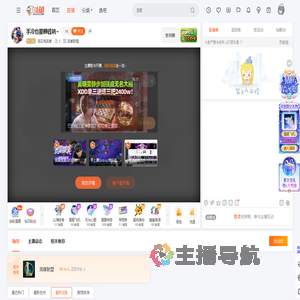 浪花淘英雄直播