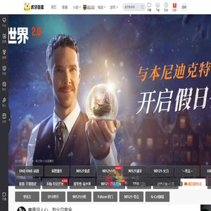 杨力琦YLQ坦克世界直播