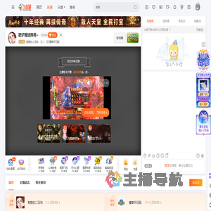 憨憨的二百块直播