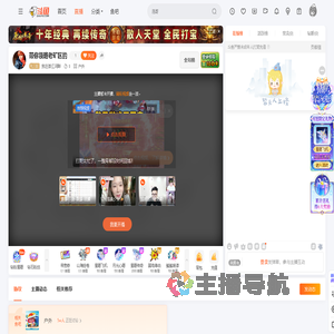 我在茶江河畔直播