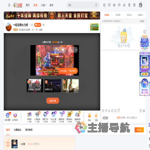 回忆里的风花雪夜直播