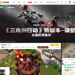 CS俱乐部小朱总三角洲行动直播