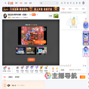 一座城漫天飞着蒲公英直播