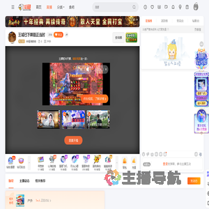 来喝海碧咯直播