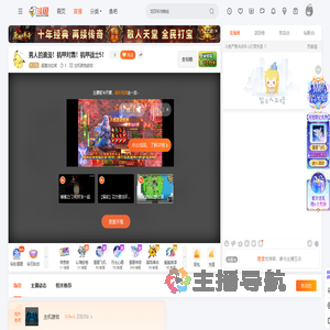 超跑法拉域直播