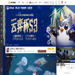 Jane萱萱lol云顶之弈直播