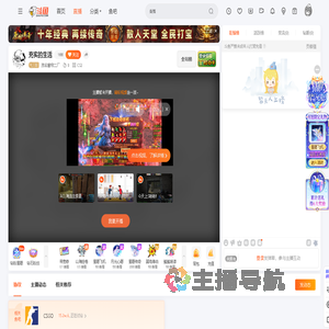 茂名窗帘二厂直播