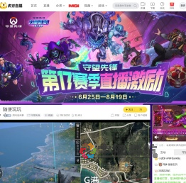四句连州事解限机直播