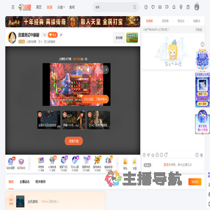 人民淡如菊直播