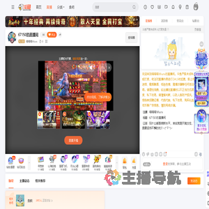 喵喵喵Miura直播