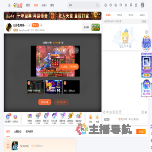 EightyDegrees玄直播