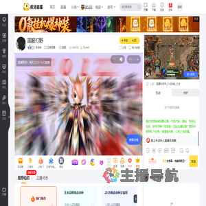 陈英俊王者荣耀直播